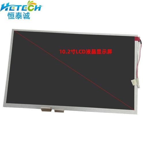 2寸液晶屏tft彩屏群创原装lcm模组ttl接口60pin工业显示屏